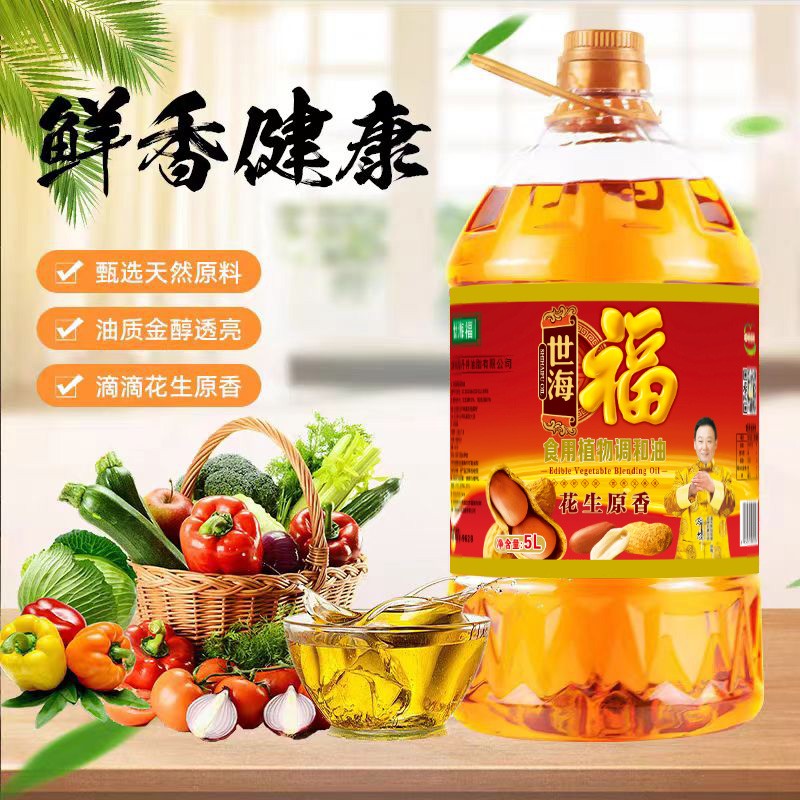 ������ ����ԭ��ʳ��ֲ��Э���� 5L